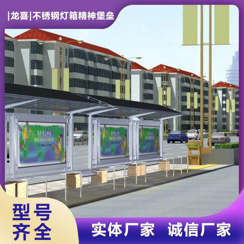 乡村公交站台来厂考察