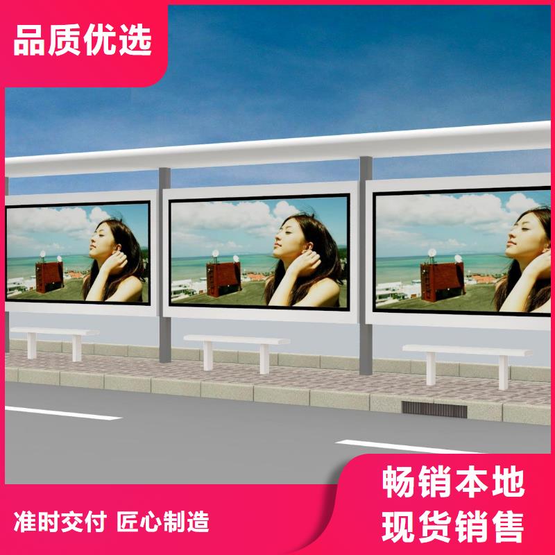 公交站台灯箱实体大厂