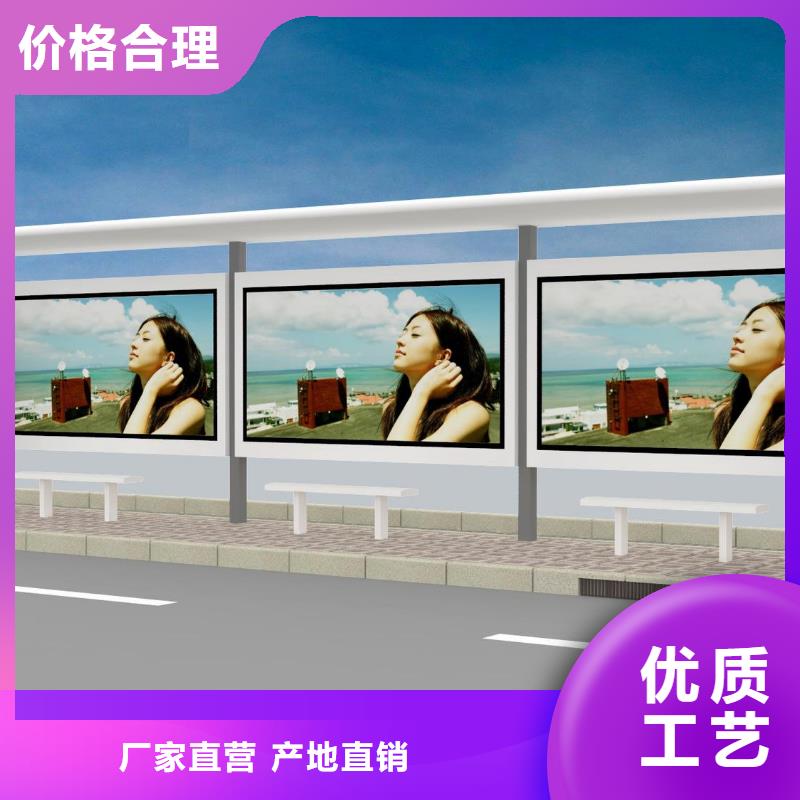 公交车公交站台欢迎咨询
