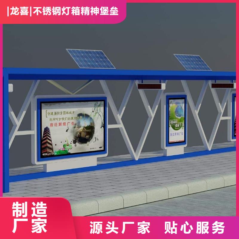 路边公交站台种类齐全