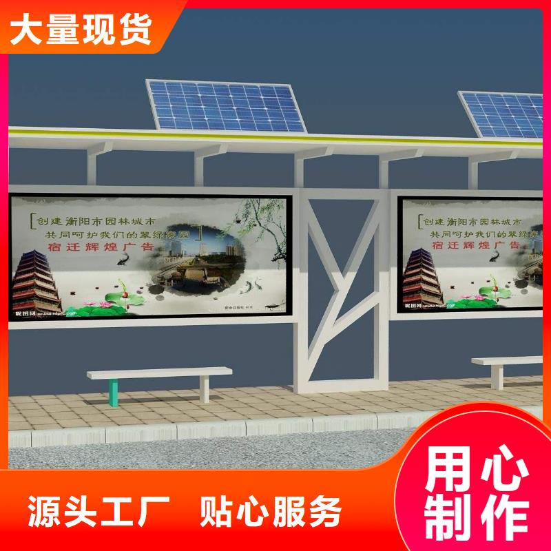 乡镇公交站台实力雄厚