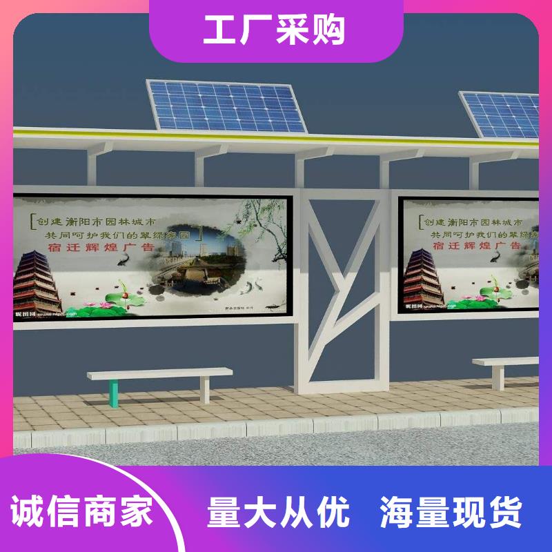 景区观光公交站台品质放心