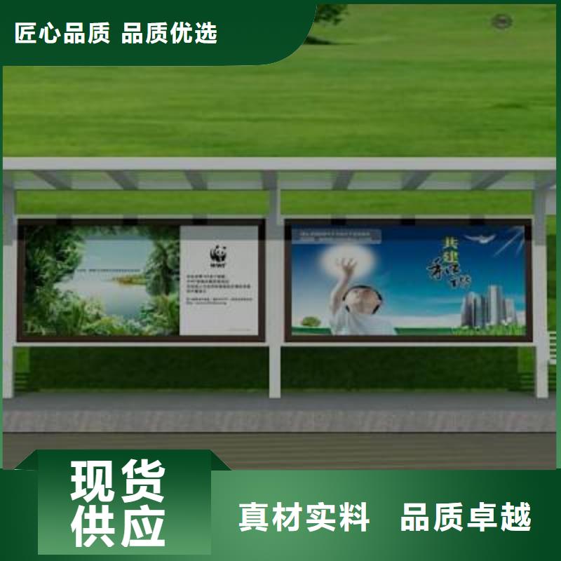 公交站台定制质量放心