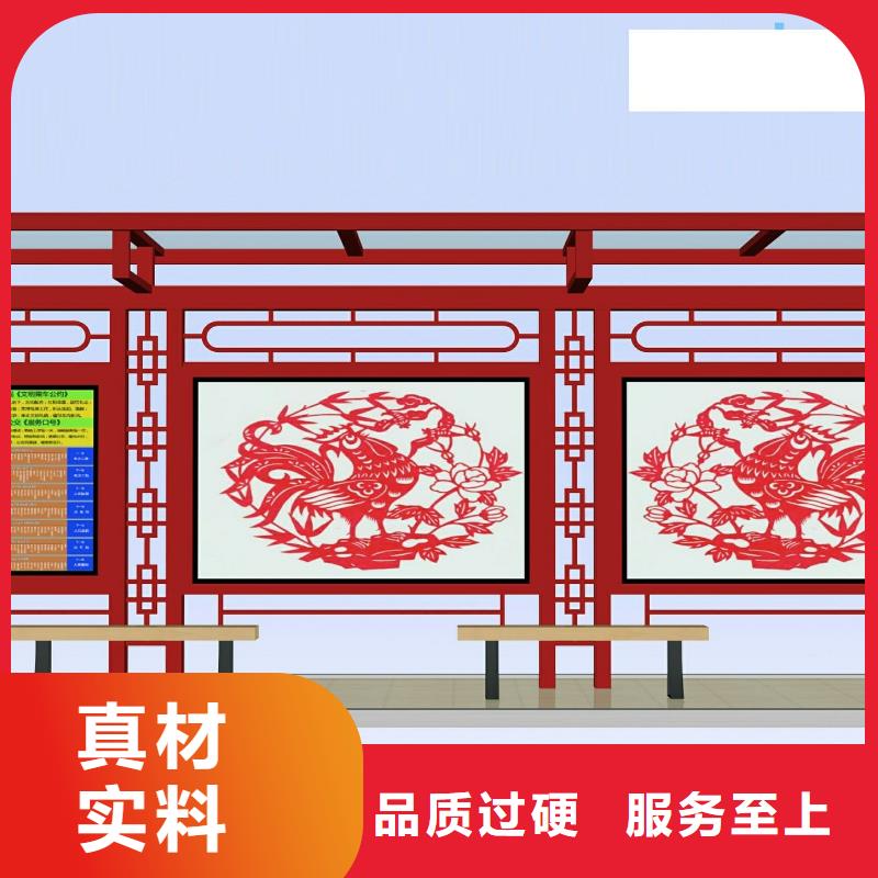 琼中县太阳能公交站台服务为先