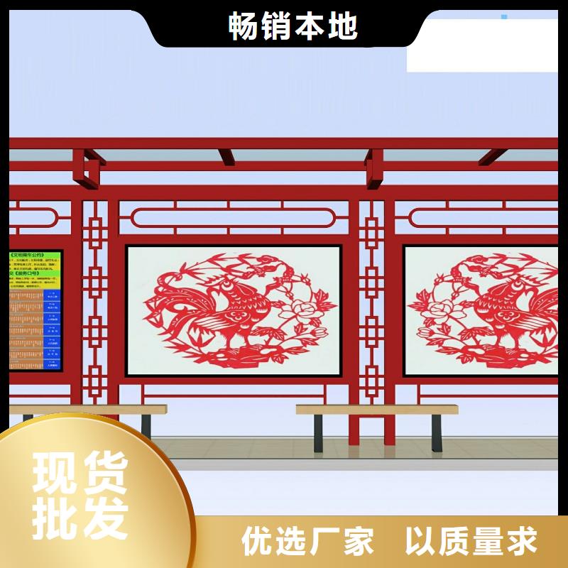 简约公交站台订制