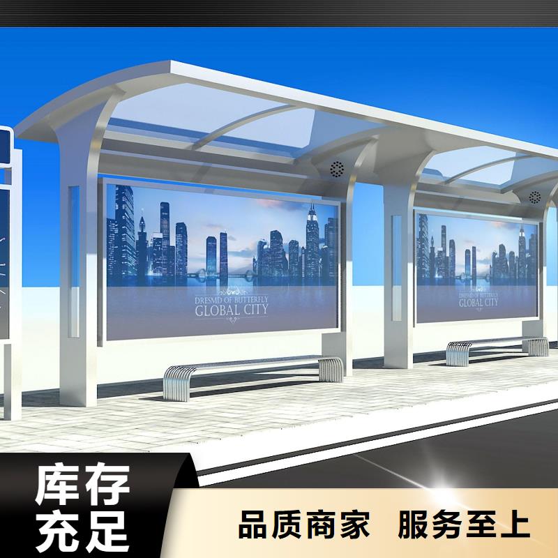 语音公交站台免费咨询