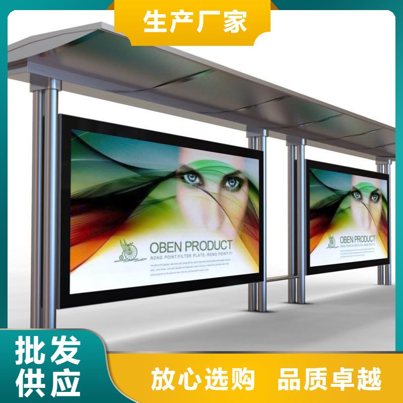 公交站台厂家实体大厂
