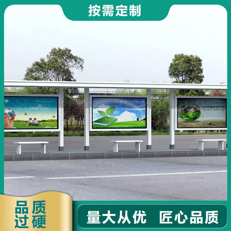 乡村公交站台来厂考察