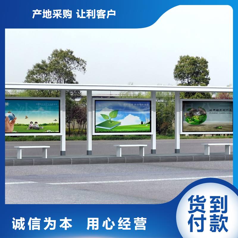 防雨公交站台靠谱厂家
