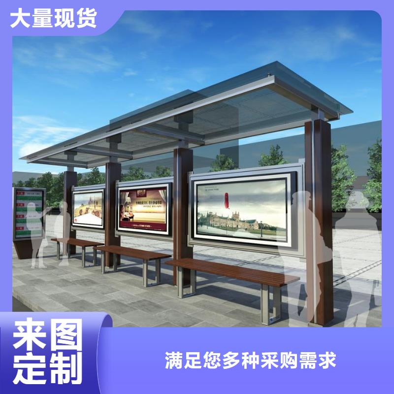 公交车公交站台欢迎咨询