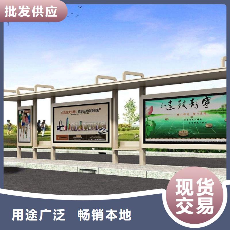 公交车公交站台欢迎咨询