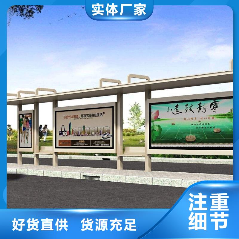 万宁市城镇公交站台解决方案