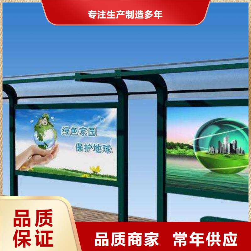 简约公交站台全国发货