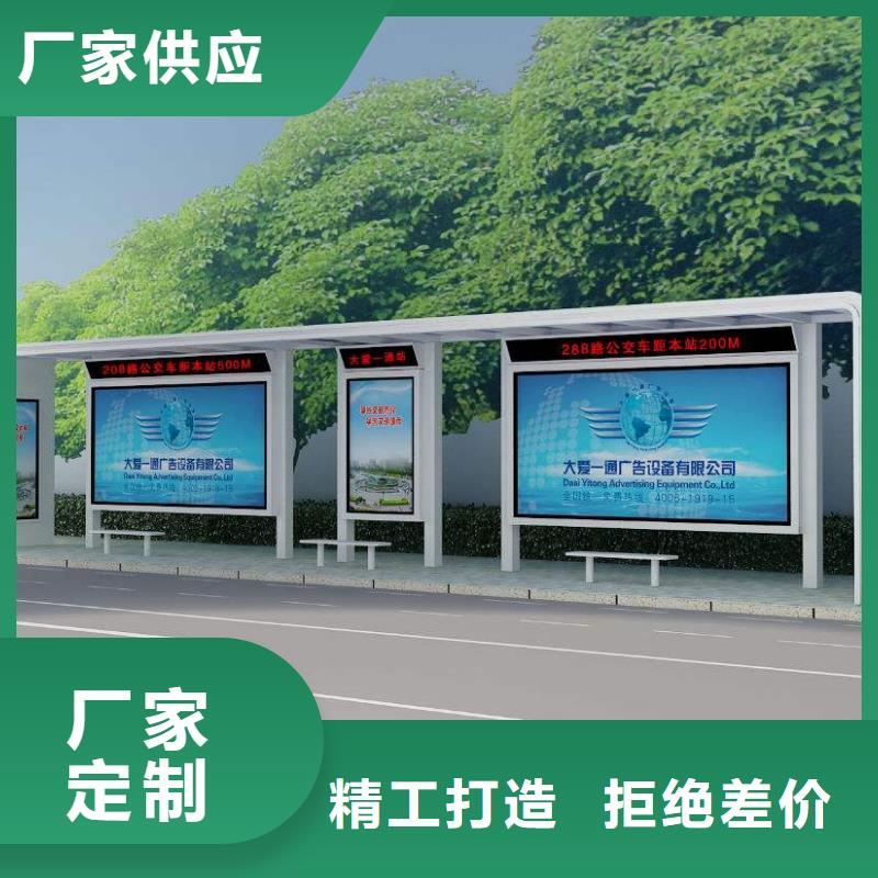 智能语音公交站台种类齐全