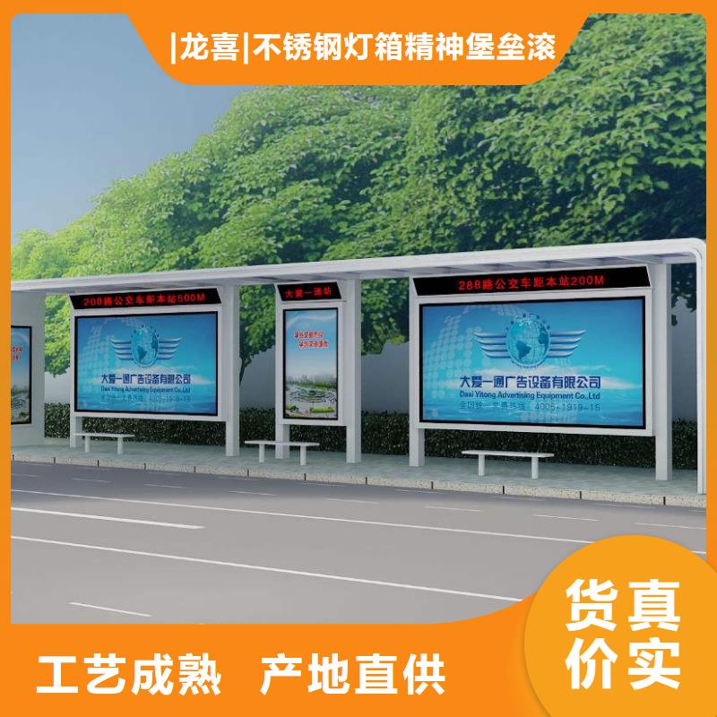 路边公交站台种类齐全