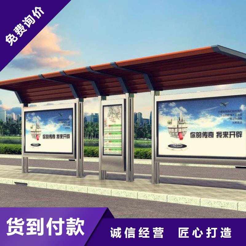 景观公交站台性价比高