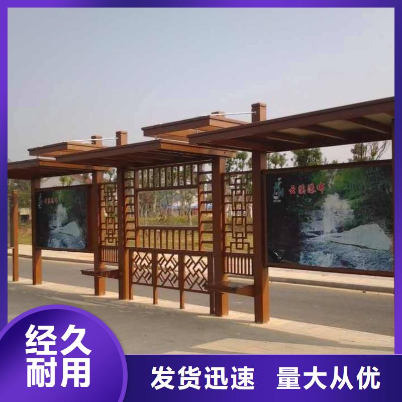 景观公交站台性价比高