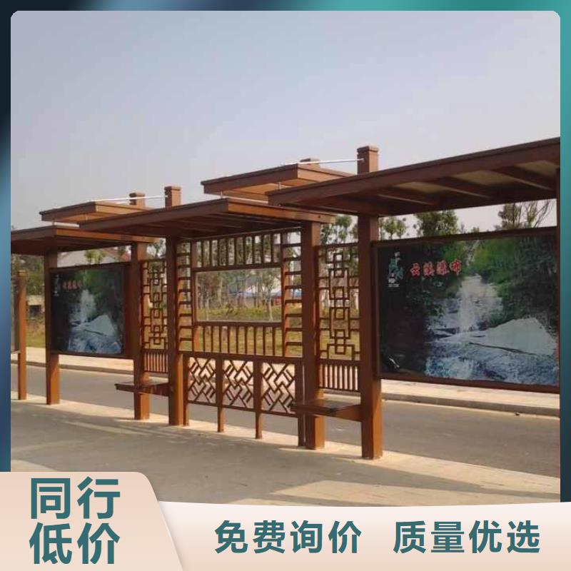 景观公交站台性价比高