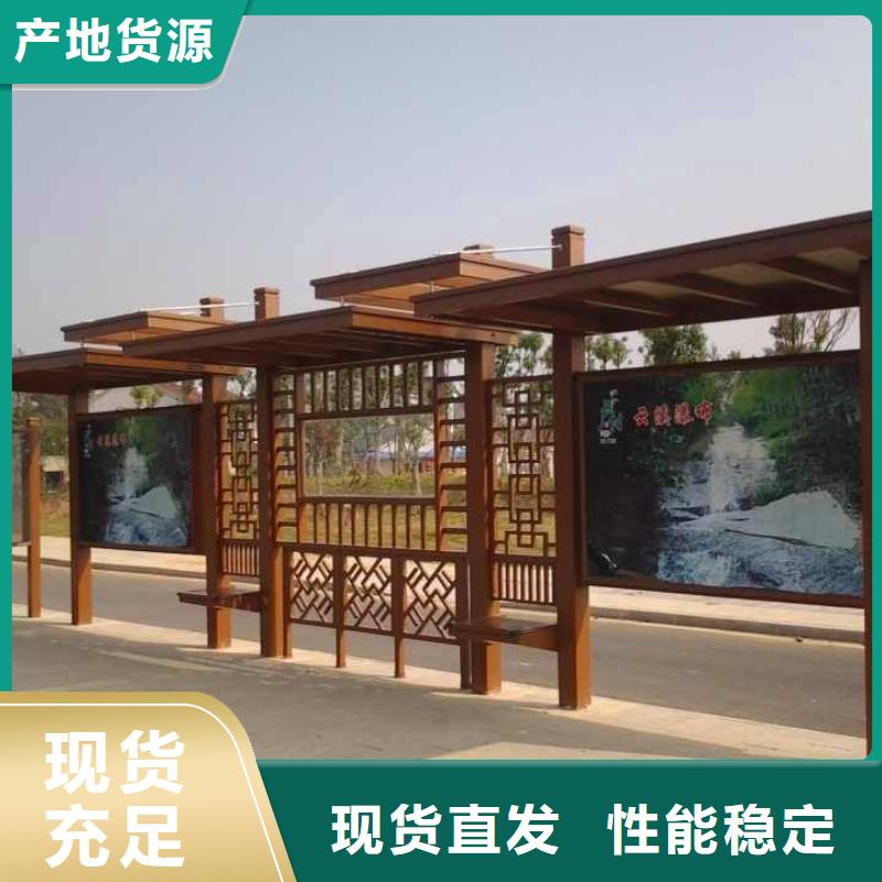 广告灯箱公交站台来图定制