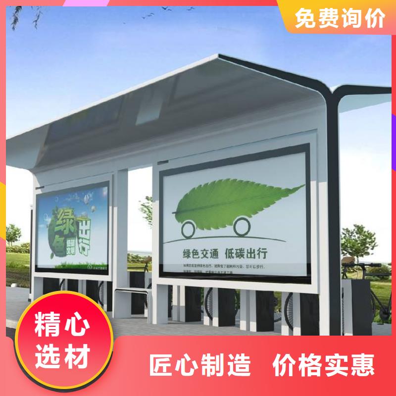 仿古公交站台售后无忧