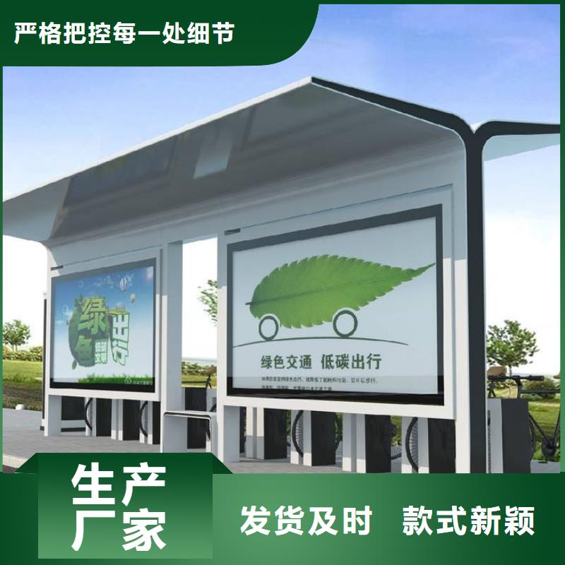 景观公交站台性价比高