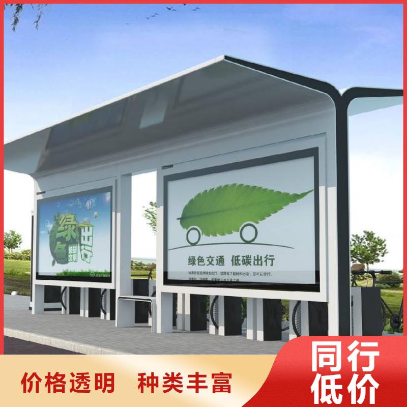 景区观光车公交站台性价比高
