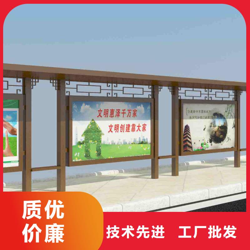 景观公交站台性价比高