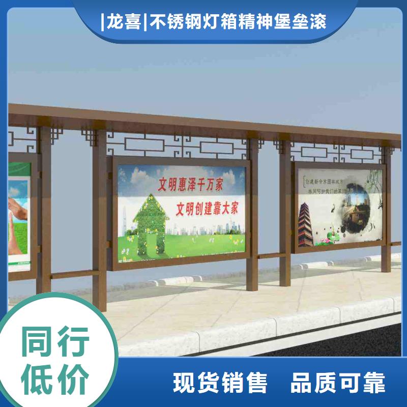城市公交站台质量可靠