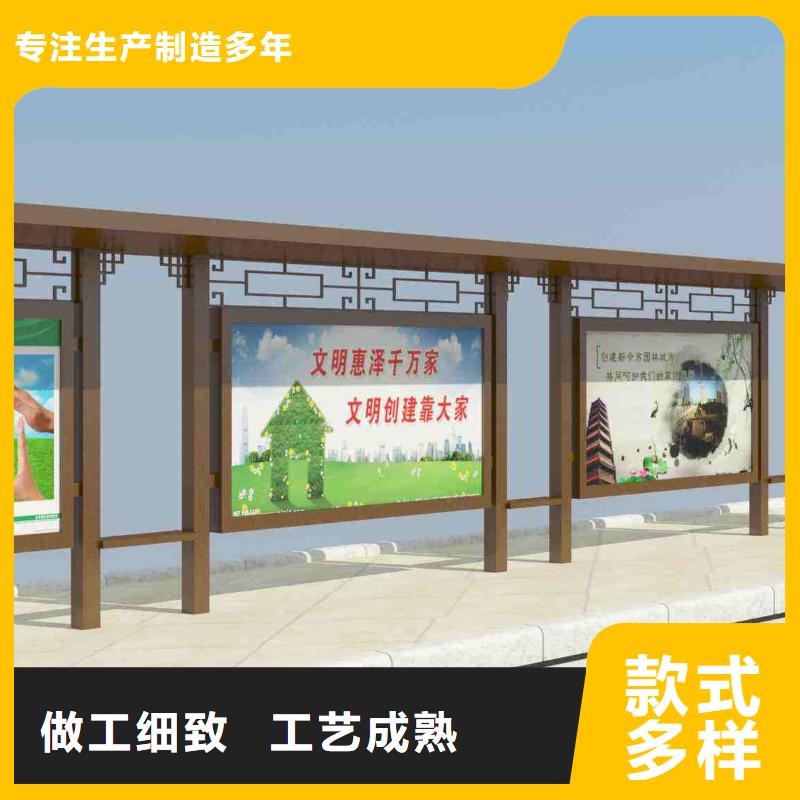路边公交站台种类齐全