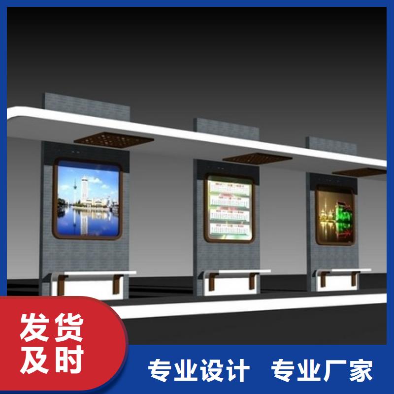 公交站台候车亭无中间商
