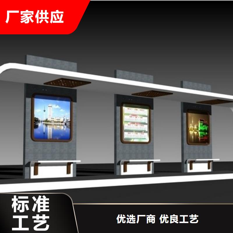 公交站台灯箱实体大厂
