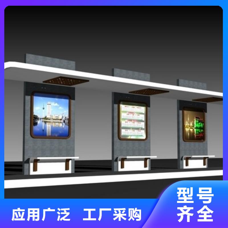 景观公交站台性价比高