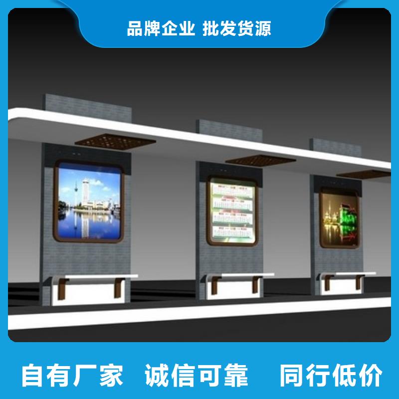 简约公交站台订制
