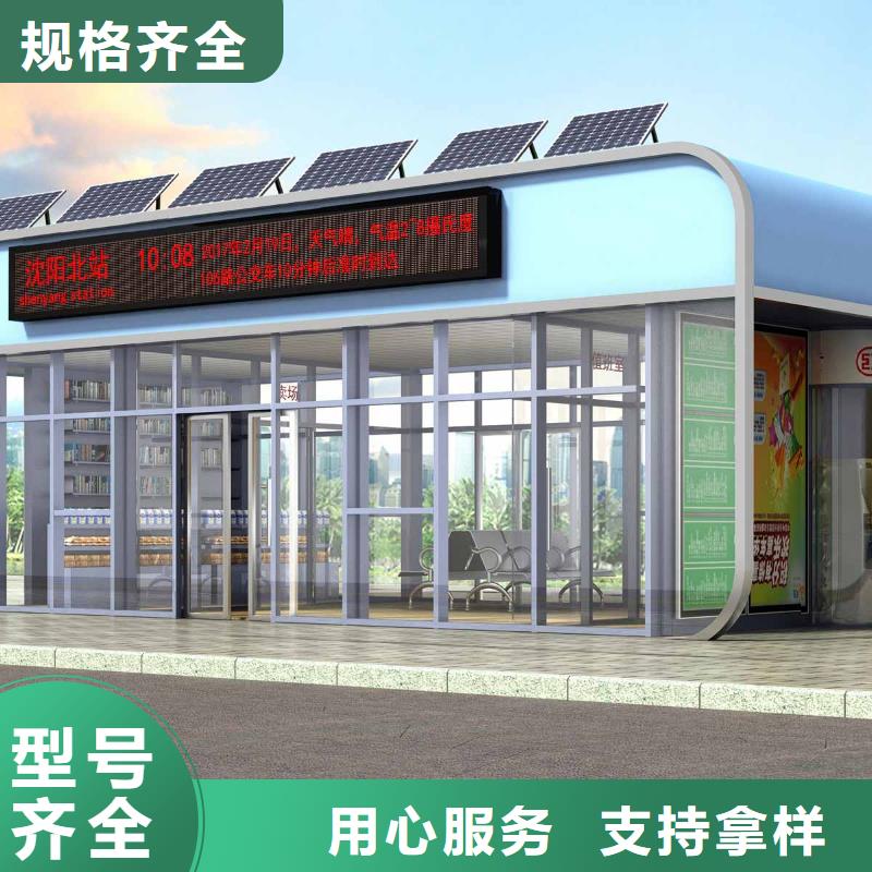 景观公交站台性价比高