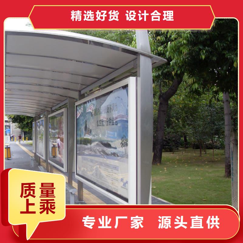 仿古公交站台常用指南
