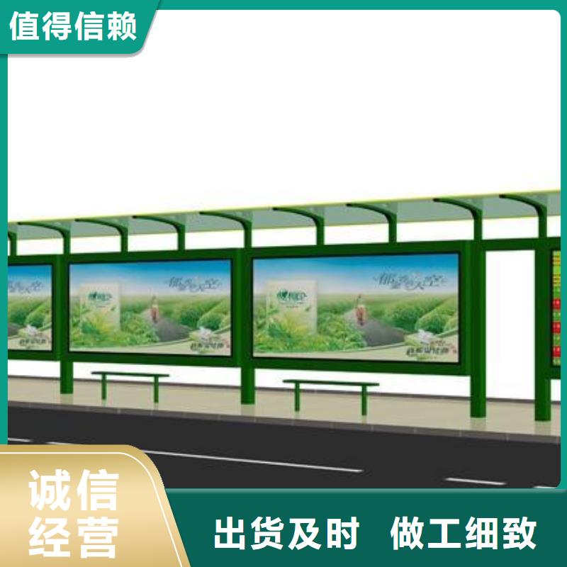 城市公交站台质量可靠