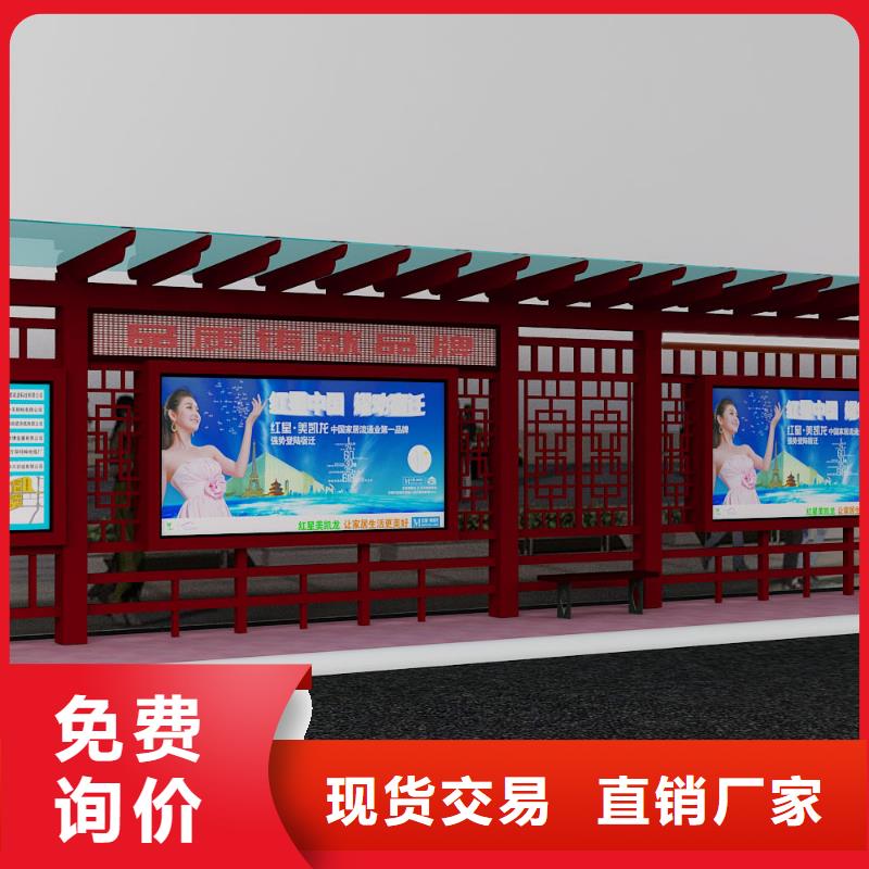城市公交站台质量可靠