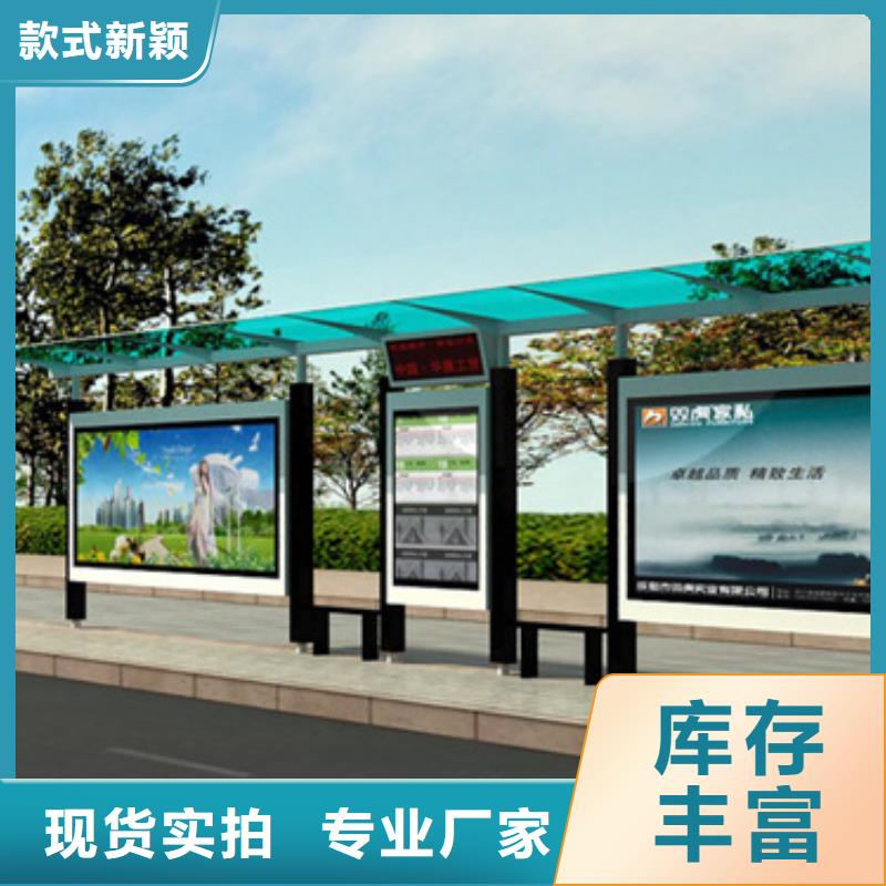 乡镇公交候车亭订制