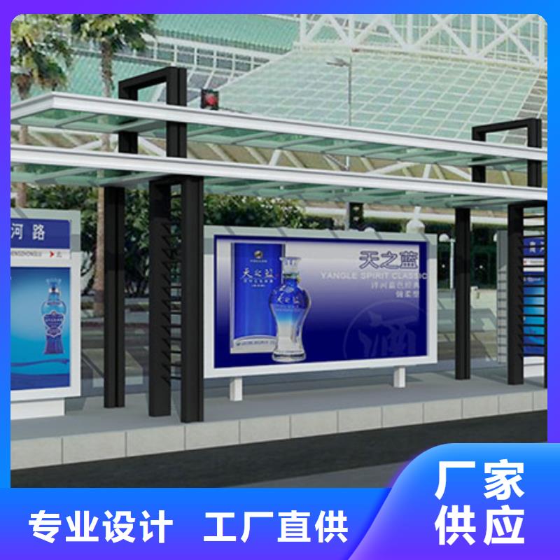 简约候车亭解决方案