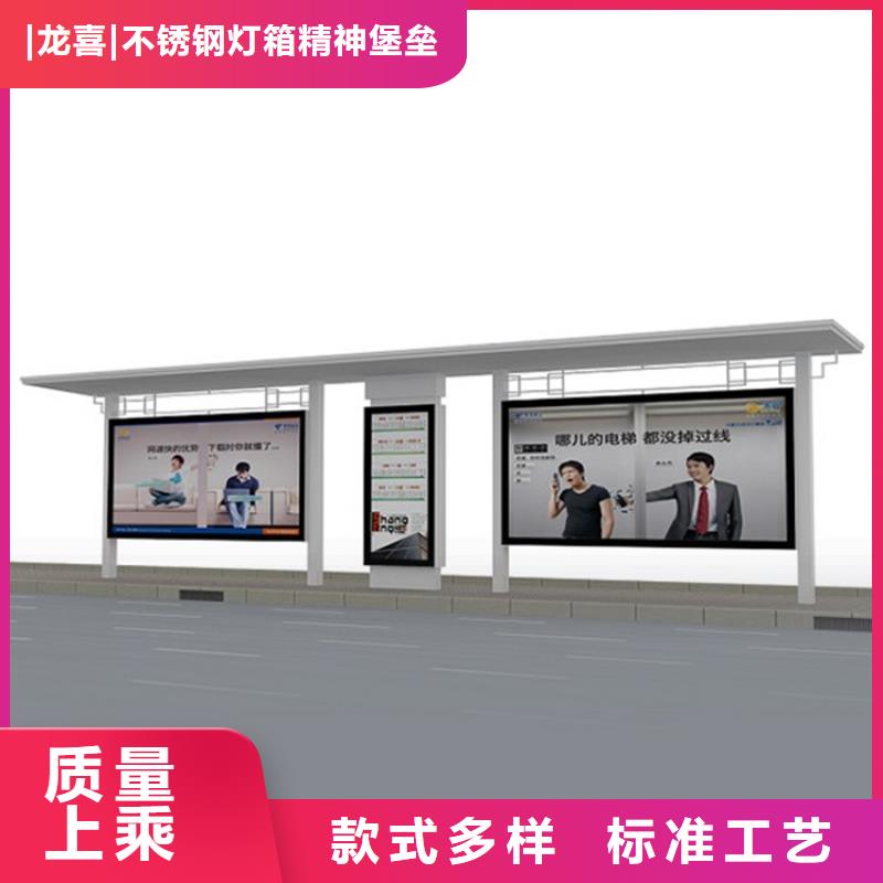 乡镇道路候车亭信赖