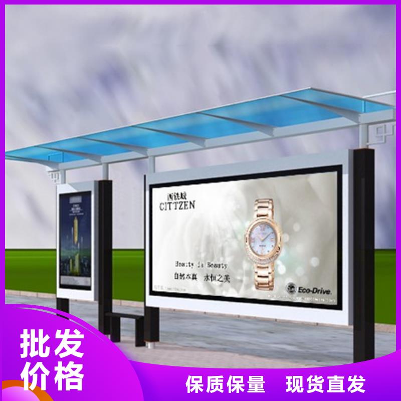 智能公交站台候车亭
制作仿古候车亭
不锈钢候车亭定制
户外太阳能候车亭
乡镇复古候车亭
新款智能电子系统候车亭
城市道路公交候车亭
公园巴士候车亭
不锈钢候车亭厂家
乡村简约不锈钢候车亭
滚动灯箱公交候车亭
智慧公交站台候车亭质量放心