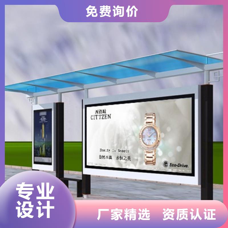乡镇道路候车亭施工队伍