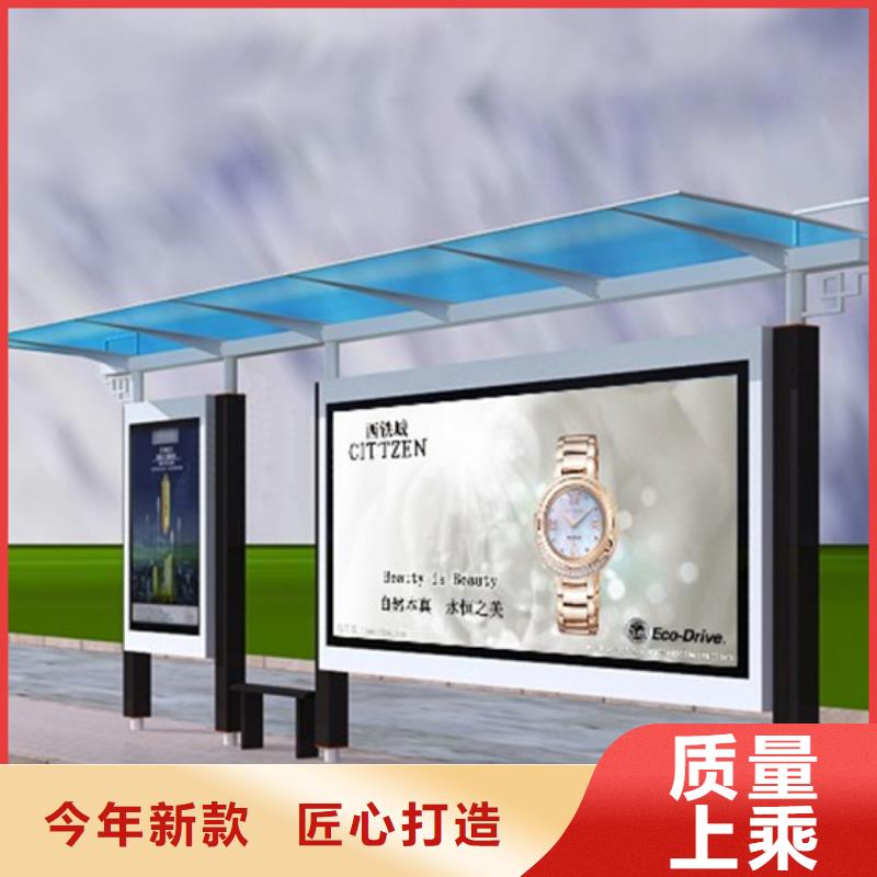 智能公交站台候车亭
制作仿古候车亭
不锈钢候车亭定制
户外太阳能候车亭
乡镇复古候车亭
新款智能电子系统候车亭
城市道路公交候车亭
公园巴士候车亭
不锈钢候车亭厂家
乡村简约不锈钢候车亭
滚动灯箱公交候车亭
智慧公交站台候车亭团队
