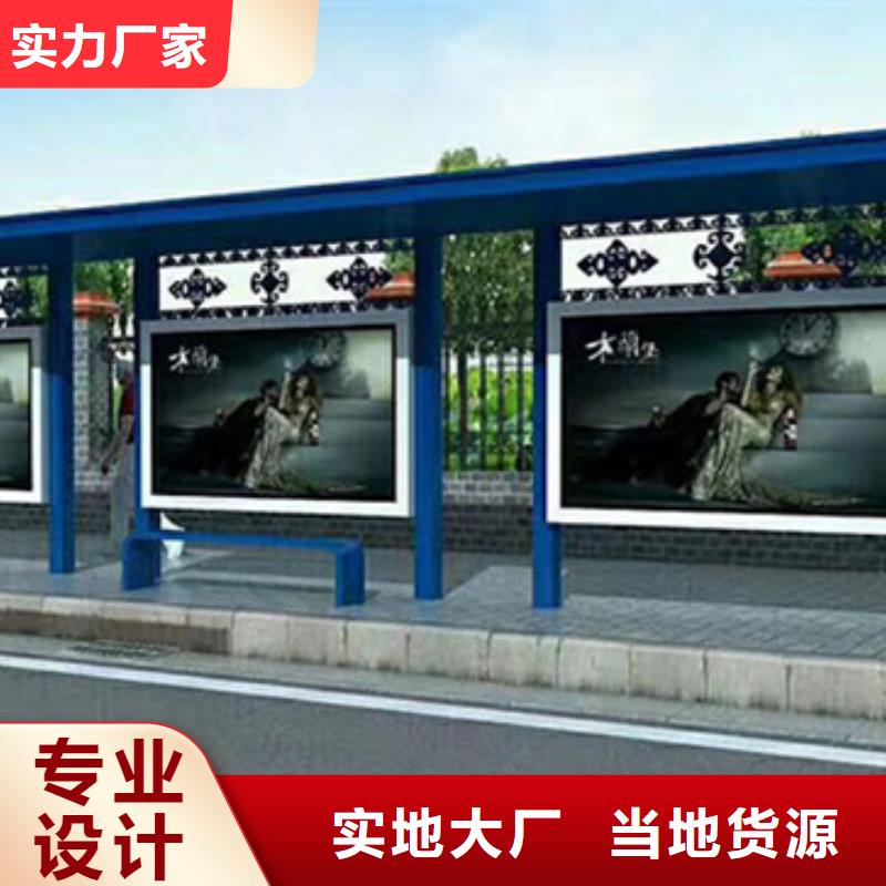 防雨候车亭厂家现货