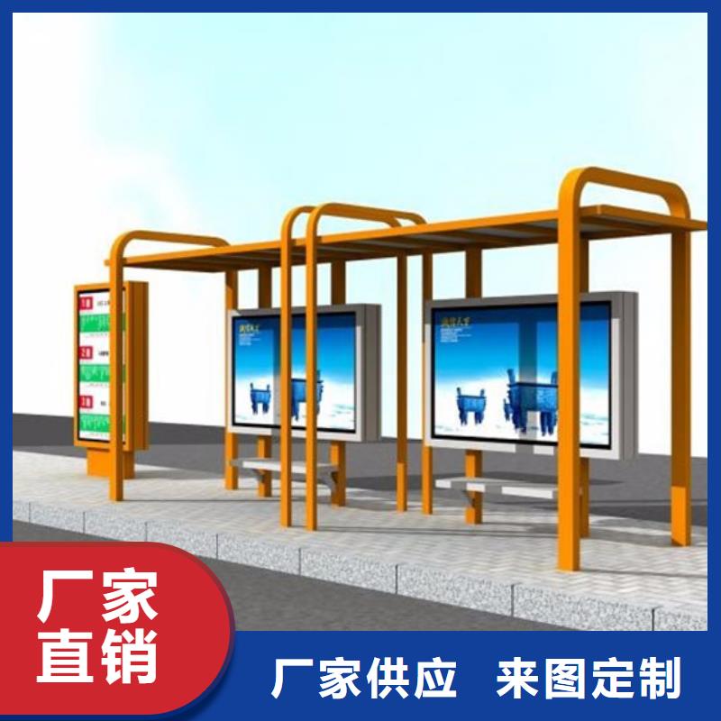 厂区厂车候车亭无中间商