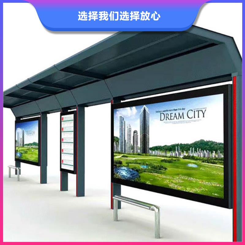 户外城市金属候车亭来图定制