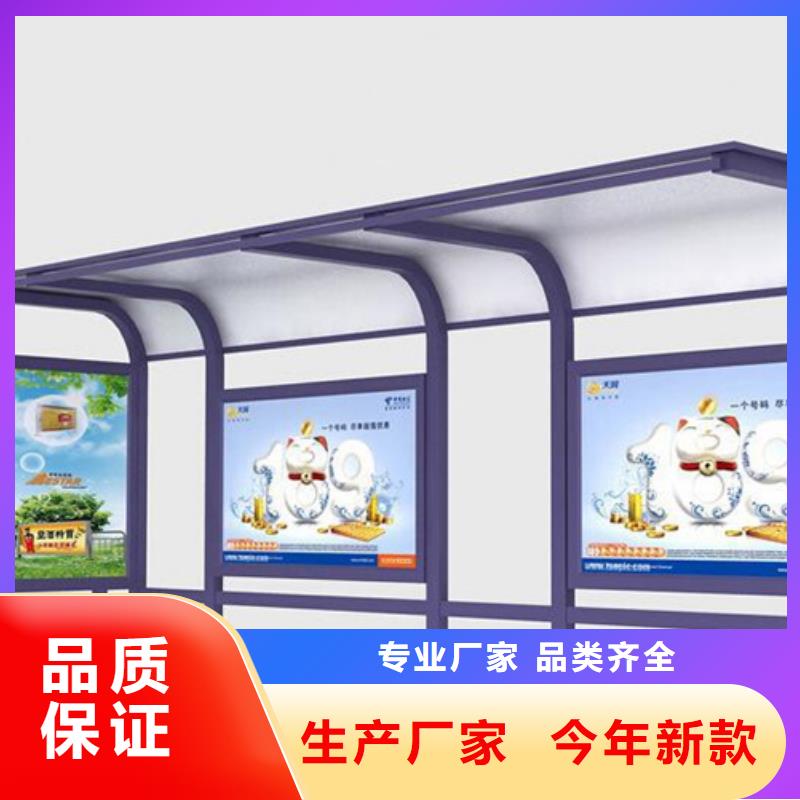城镇公交车候车亭批发