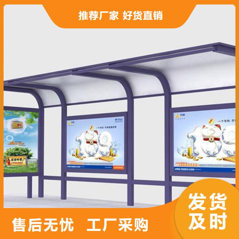 城市公交候车亭生产基地