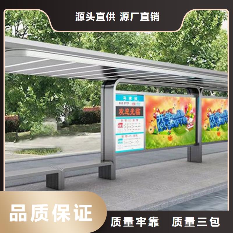 新款不锈钢智能候车亭型号齐全