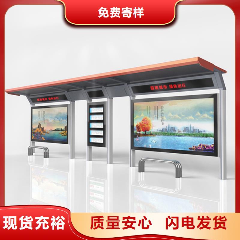 公交候车亭设计全国发货